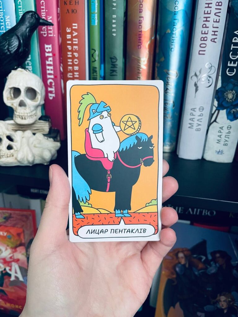 книжкове таро лицар пентаклів