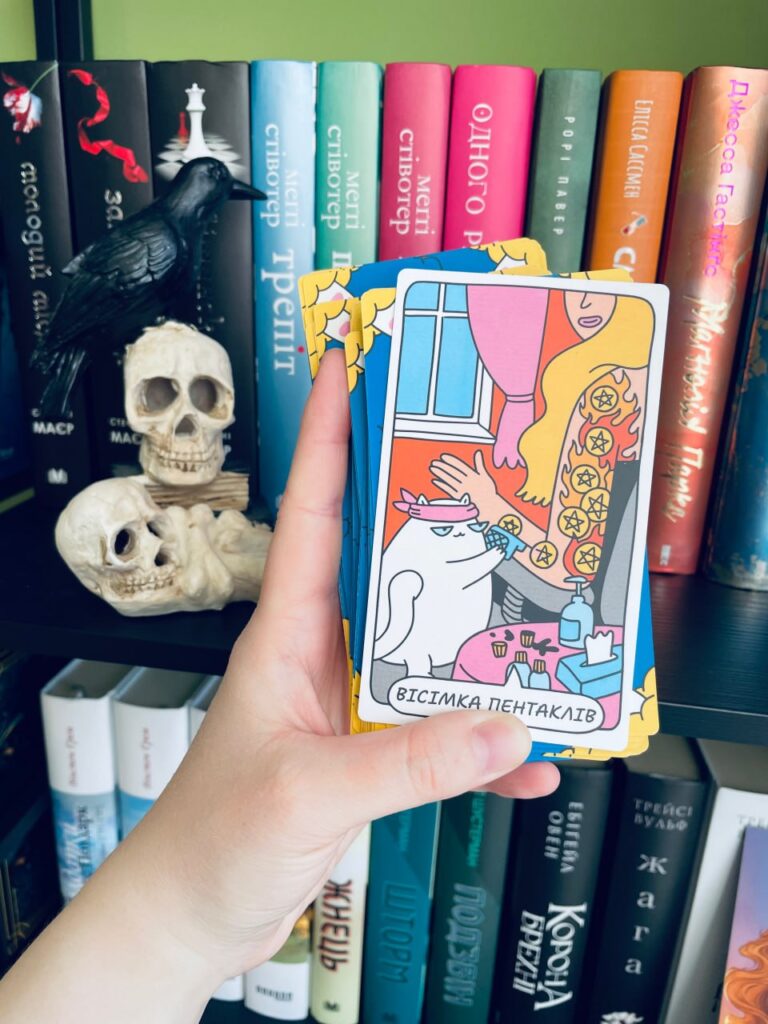 вісімка пентаклів