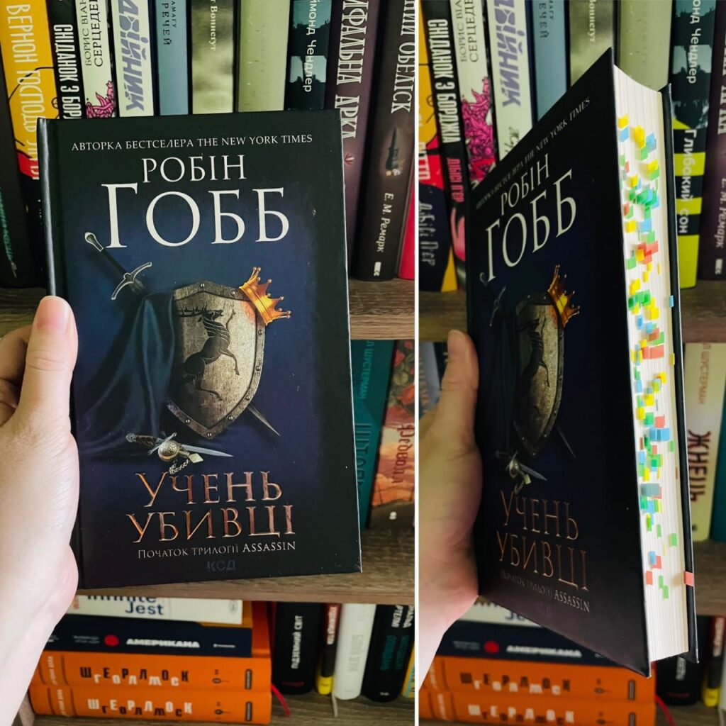 учень убивці