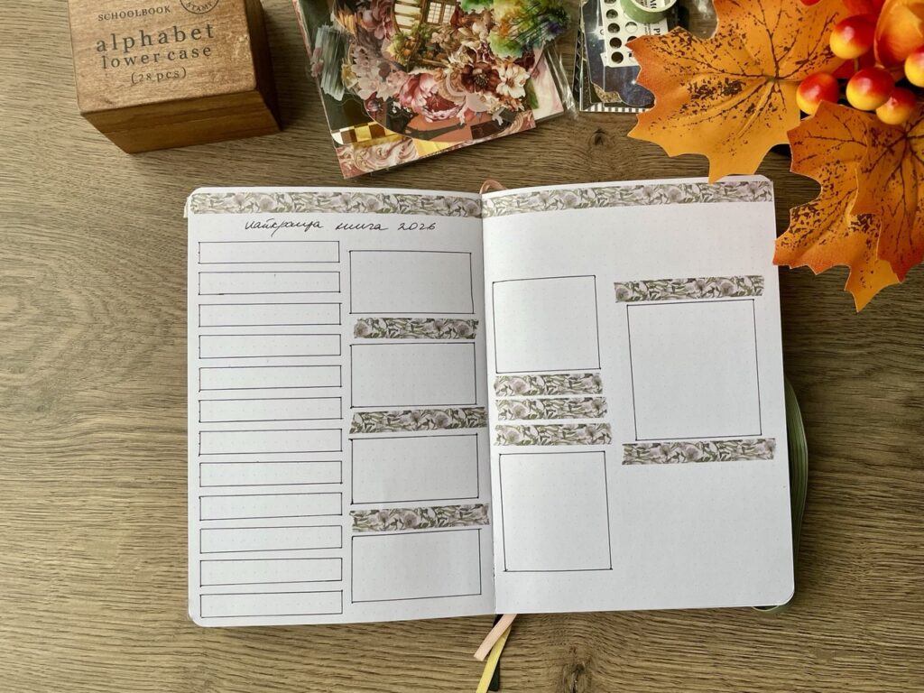 найкраща книга року