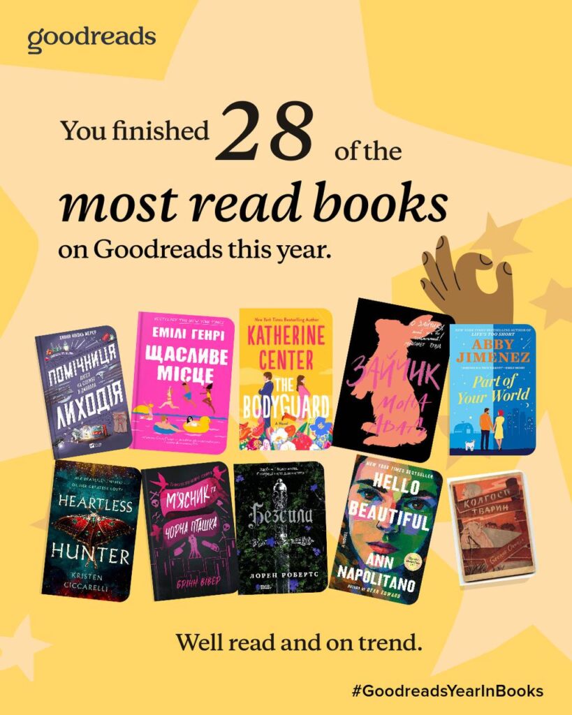 most read books