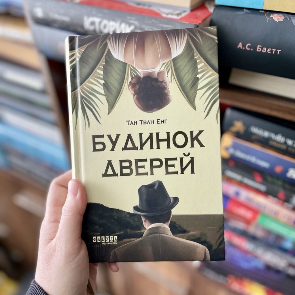 будинок дверей