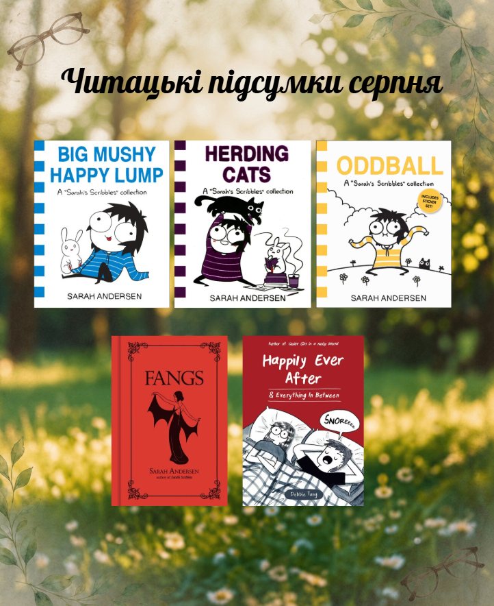 графічні новели